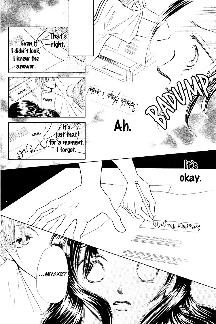 Kiss no Tochuu Chapter 5 9